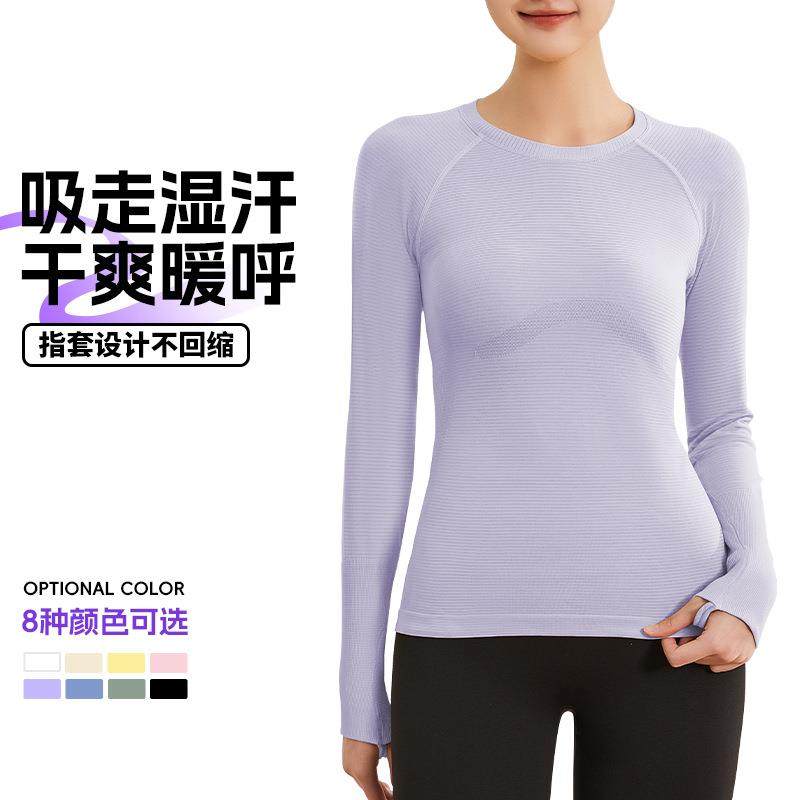 shirt bottoming wear fitness Pilates top sports training