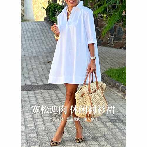 白色宽松五分袖A字衬衣裙 Loose Half Sleeve A-Line Shirt Dress