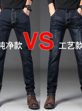 quality for korean solid mens plush stretch trousers denim