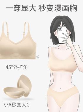 no breasts steel expansion womens comic support bra small