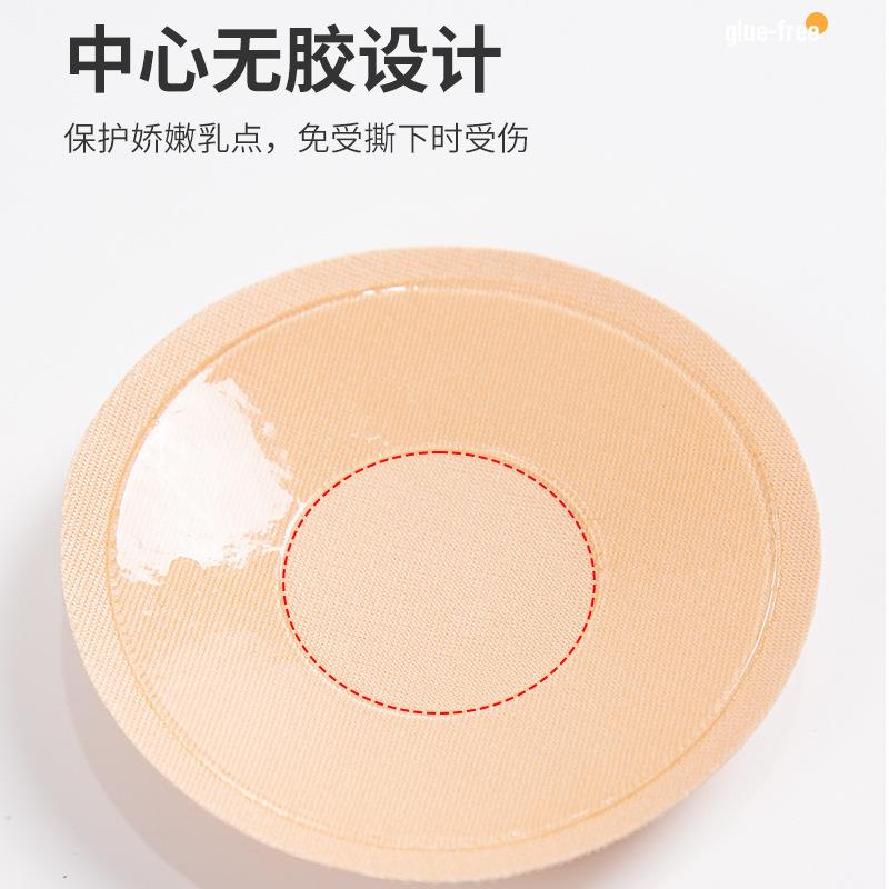 areola lace anti-exposure seamless anti-bump chest