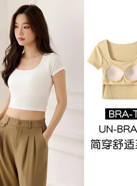 and straight-shoulder pads Comfortable white top