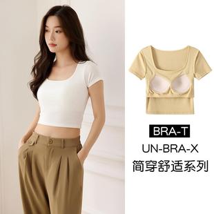 and straight-shoulder pads Comfortable white top