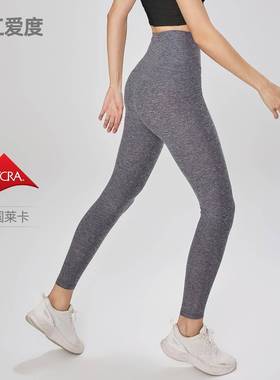 Nude Yoga Pants High Waist Hip Lifting No Embarrassing Line