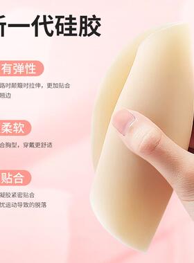 stickers nipple underwear strapless invisible women