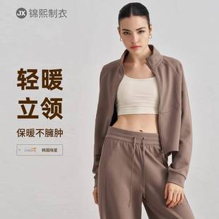Women Clothes Fitness Cardigan Zipper Top Yoga Fit Slim