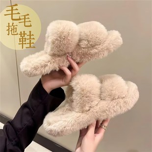 女士外穿毛毛拖鞋厚底白色毛茸茸懒人毛绒棉拖高级感冬天时尚外出