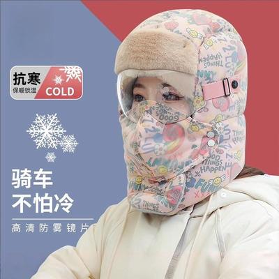 雷锋帽女款加厚款防风防水新款大头围抗寒保暖护耳一体帽冬季毛绒