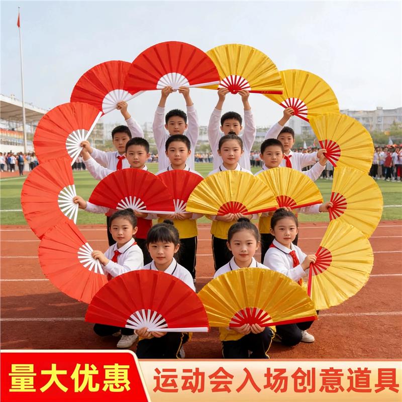 运动会入场创意道具方阵