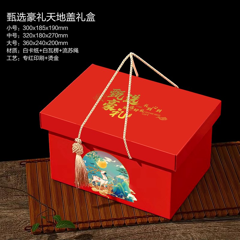 端午节粽子礼盒包装盒定制熟食烘焙糕点零食酒店礼品盒定制