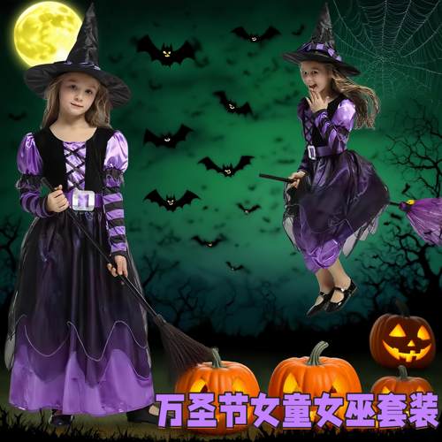 万圣节cos服女巫小魔女公
