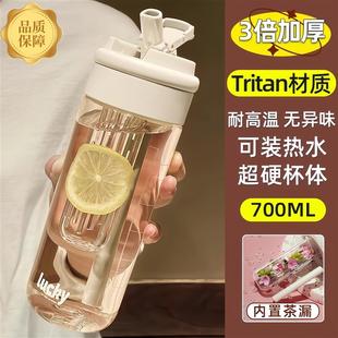夏天用 水杯女生高颜值吸管杯成人2025新款 大容量办公室塑料杯子
