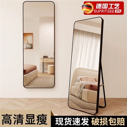 镜子可挂可立全身镜落地镜家用挂墙大镜子试衣镜贴在墙上的壁挂式