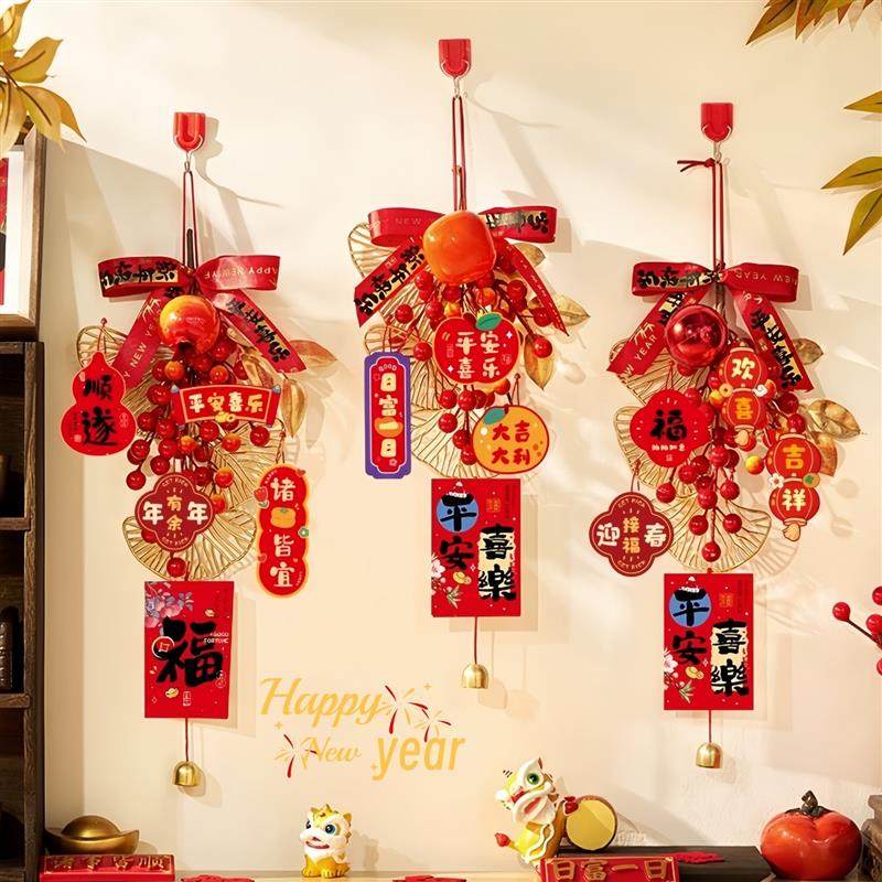 客厅贺年挂饰过年氛围感装饰门挂发财果挂件柿柿如意挂串喜庆气氛,节庆用品/礼品,挂饰/生肖挂饰,淘宝优惠券,粉丝福利购,淘宝优惠卷