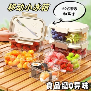 装水果的盒子便携食品级塑料外出携带带叉子学生透明有盖分隔