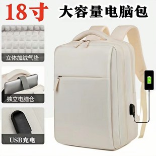 电脑包18寸大容量双肩出差笔记本背包商务女士办公通勤上下班耐用