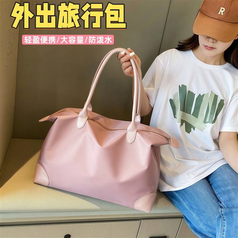 短途旅行包女轻便高颜值女士外出时尚大容量旅游轻便行李包手提袋