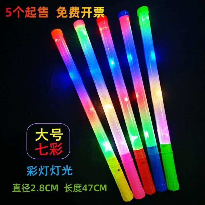塑料七彩闪光棒演唱会荧光棒发光棒应援棒星星棒夜光棒荧光棒
