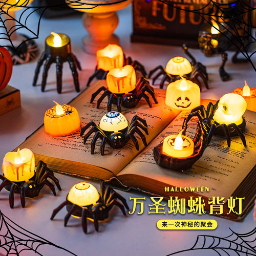 万圣节南瓜灯儿童发光蜘
