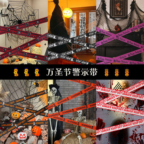 万圣节南瓜装饰品拍照道