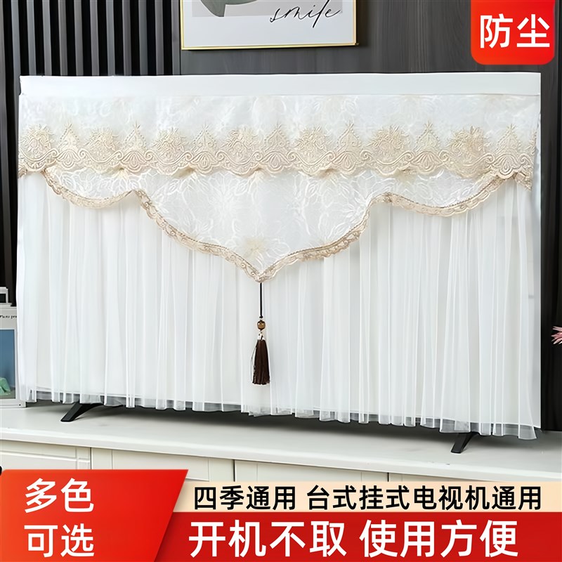 电视机防尘罩2025新款轻奢现代简约风电视套盖布盖巾75寸55寸65寸
