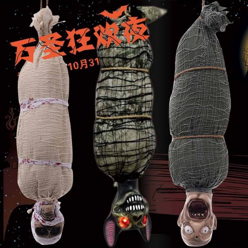 万圣节恐怖电动感应倒吊