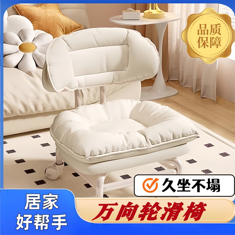 懒人滑滑椅滑轮靠背矮凳万向轮家用矮凳可移动板凳子静音轻便客厅
