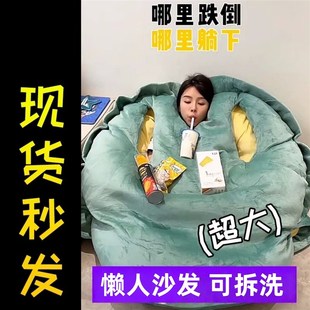 乌龟壳睡袋成人可拆洗巨无霸可穿戴懒人沙发可躺可睡可爱搞怪创意