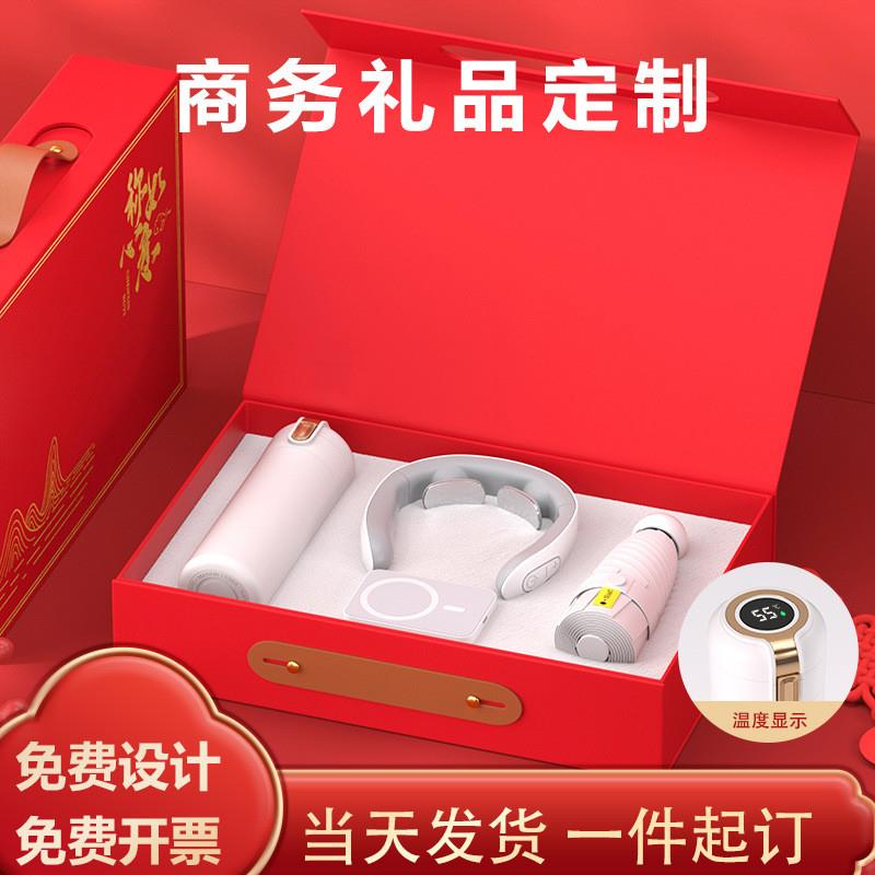 八一商务礼品保温杯雨伞套装开业活动印logo公司送客户员工伴手礼