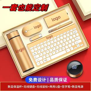 毕业礼物男生研究生大学实用博士送朋友硕士师姐定制高档纪念礼品