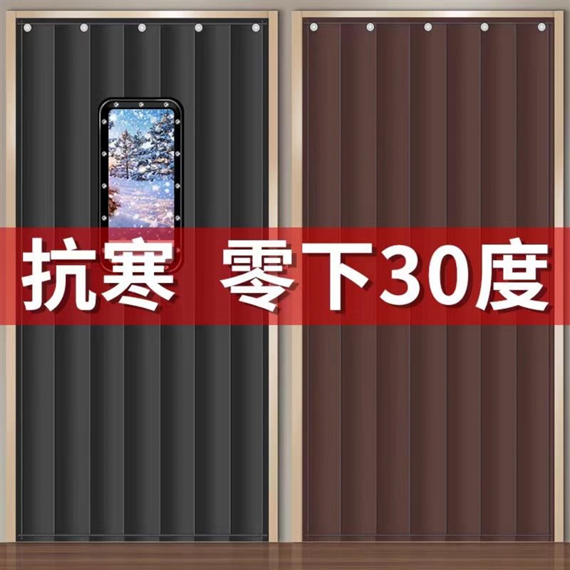 挡风防寒棉门帘店铺商用防风冬季保暖加厚入户门口大门遮挡悬挂帘