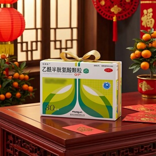 信美安 乙酰半胱氨酸颗粒0.1g*30包/盒