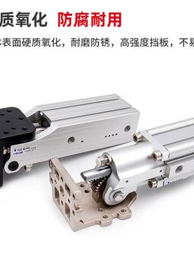 翻转气缸FCZ32-40L/40-45/DHRC齿轮齿条铰链侧姿组90度机械手配件