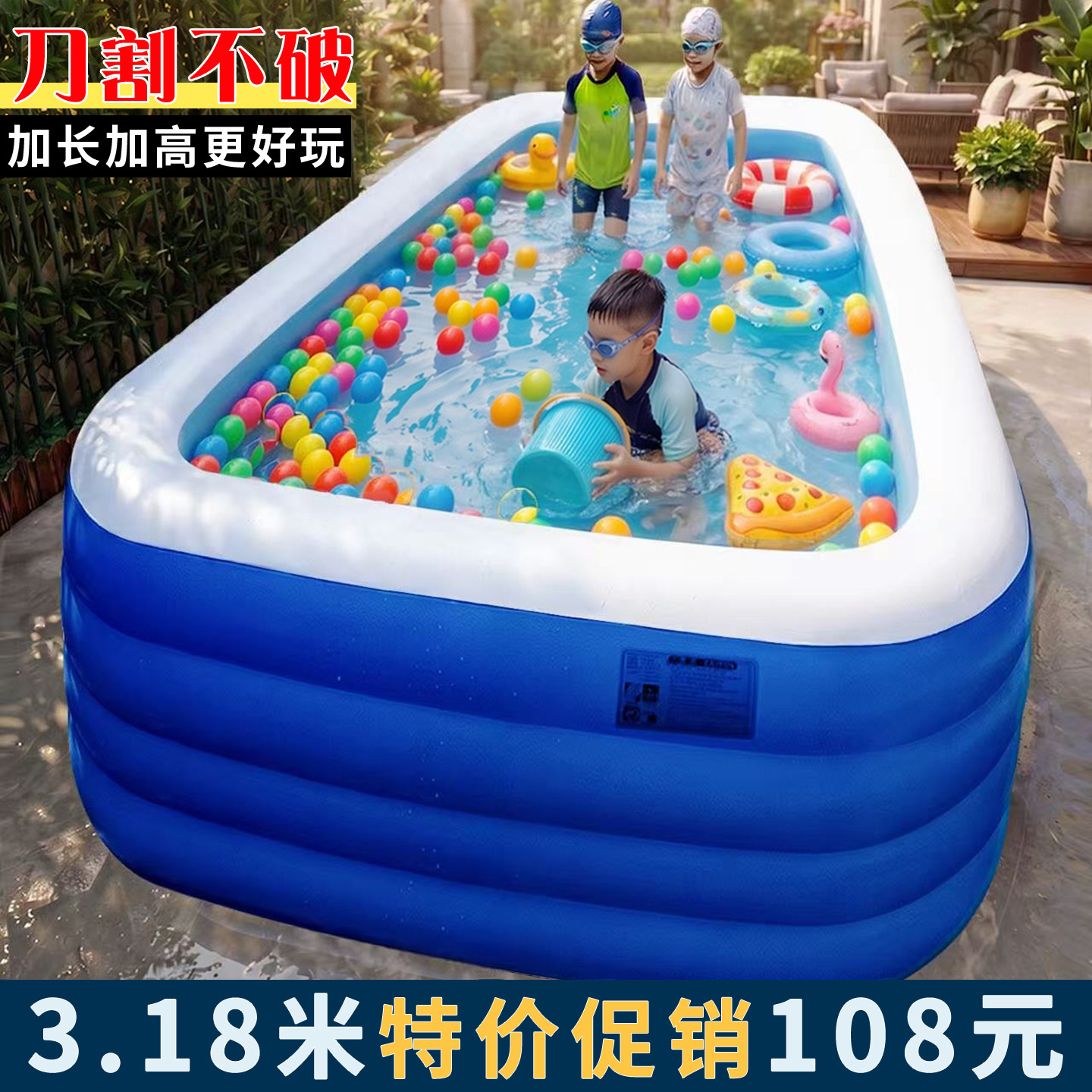 充气游泳池儿童家用玩具宝宝婴儿小孩浴缸成人游泳超大户外戏水池