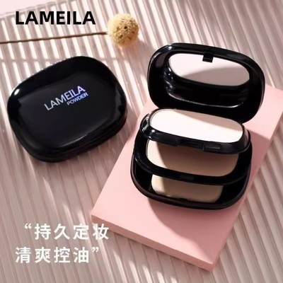 双层粉饼定妆持久控油定妆粉老牌国货补妆入口干湿两用