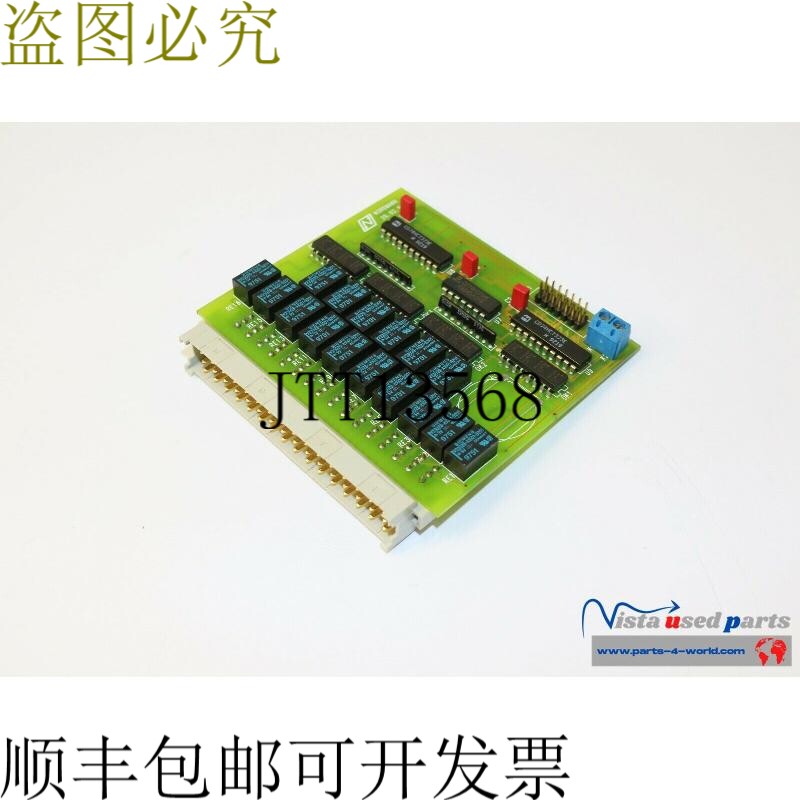 NORDMANN 02/20/96 工具简易型 SEM-68000 电路板卡