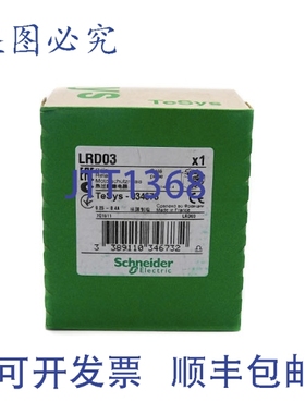 原装供应LRD03 0.25-0.4A NSFS