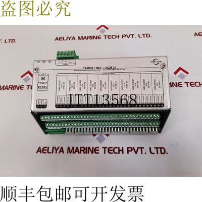 原装供应Stone son camos net-rcm 10 集装箱冷藏 b101002a 00000