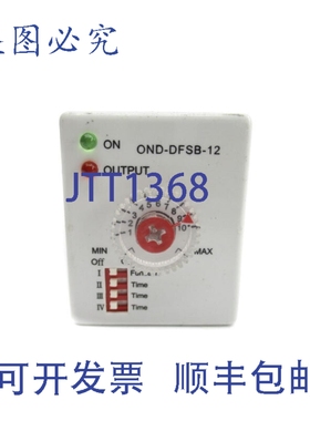 原装供应OND-DFSB-12 12VAC/DC 12A .1S-10H NUPI