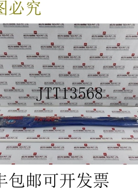 原装供应Celwav CEL3B 双带 GP 天线 890-960 M 200W