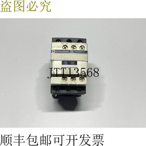 LC1D09 U7 接触器 3P 3NO Aux 1NC 1NO 600V 9A 4k