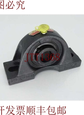 原装供应BELOIT MP-16 轴承架