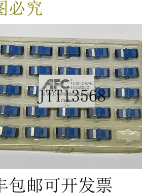 24 x AFC AFL 光纤单工灯法兰蓝色 ADPT-SC-RDF-BU