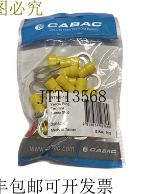 25 x Cabac 环形端子 RT5.5-10 眼形压接接线片 10 毫米螺柱