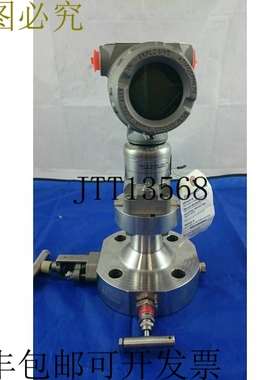 罗斯蒙特 3051S 压力协议 Fisco Foundation 现场出口流量计 DP