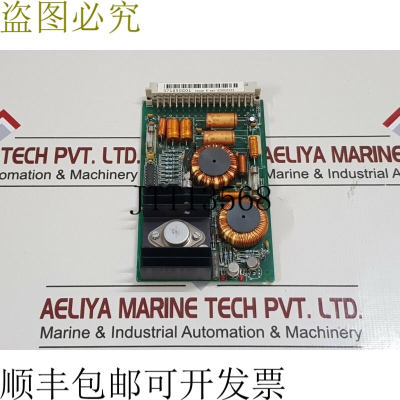 原装供应通力371850G01和PCB和371852H02