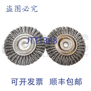 原装供应两威勒 WEILER 08954 4英寸轮刷 38015007