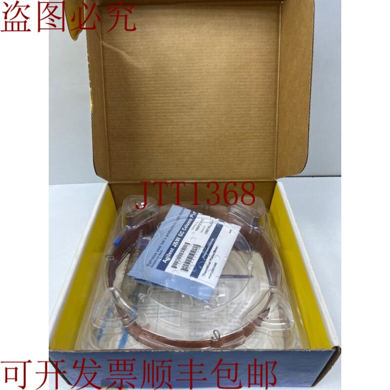 原装供应安捷伦19091J-413 J&W -5气相色谱柱，30米，0.32毫米，0