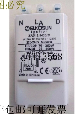 Elkosun TRIDONIC.ATCO 负载脉冲暂停器 ZRM 2.5-ES/C 240V 3A 87