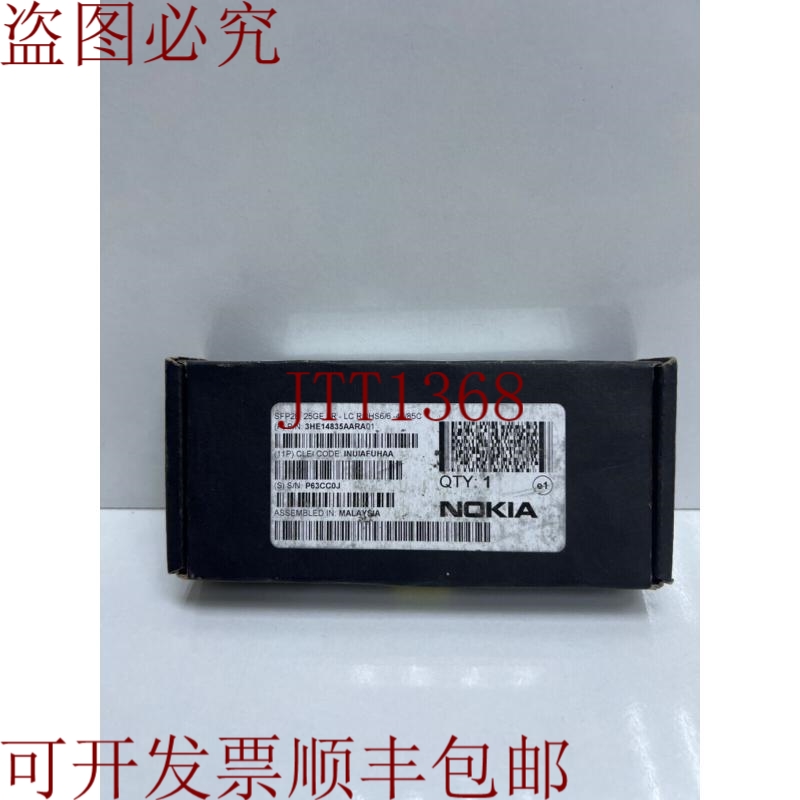 原装供应诺基亚 3HE14835AARA01 SFP28 25GBASE-LR-LC,10km INUIA